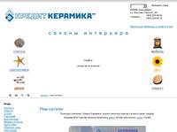������� ������� �������� ������-�������� ��� �������� ��� �� �����